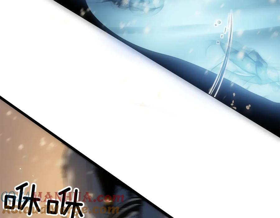 我独自升级 第54话 王者艾恩 第9页