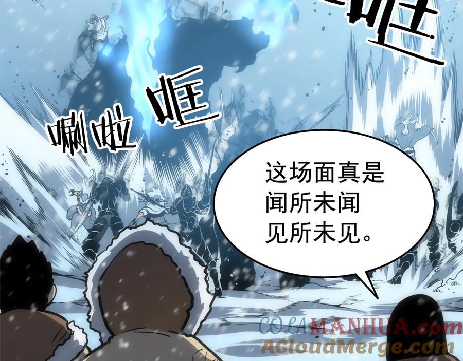 我独自升级 第54话 王者艾恩 第69页