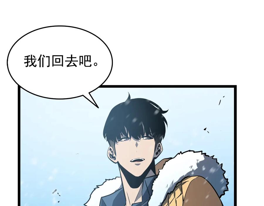 我独自升级 第54话 王者艾恩 第192页