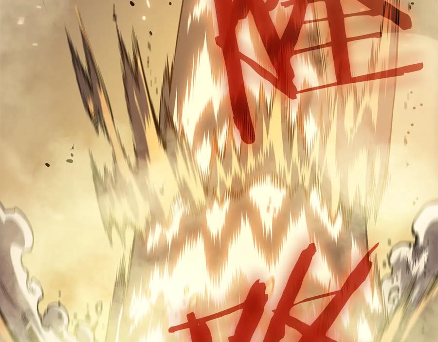 我独自升级 第54话 王者艾恩 第130页