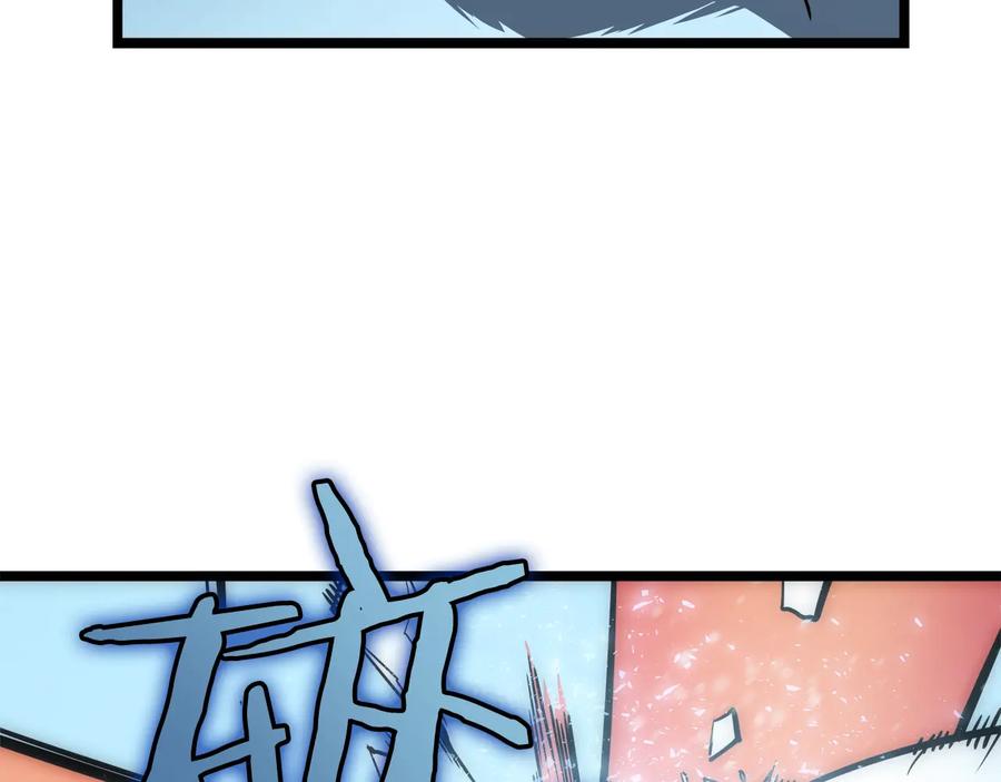 我独自升级 第54话 王者艾恩 第119页