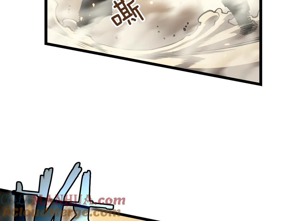 我独自升级 第54话 王者艾恩 第133页