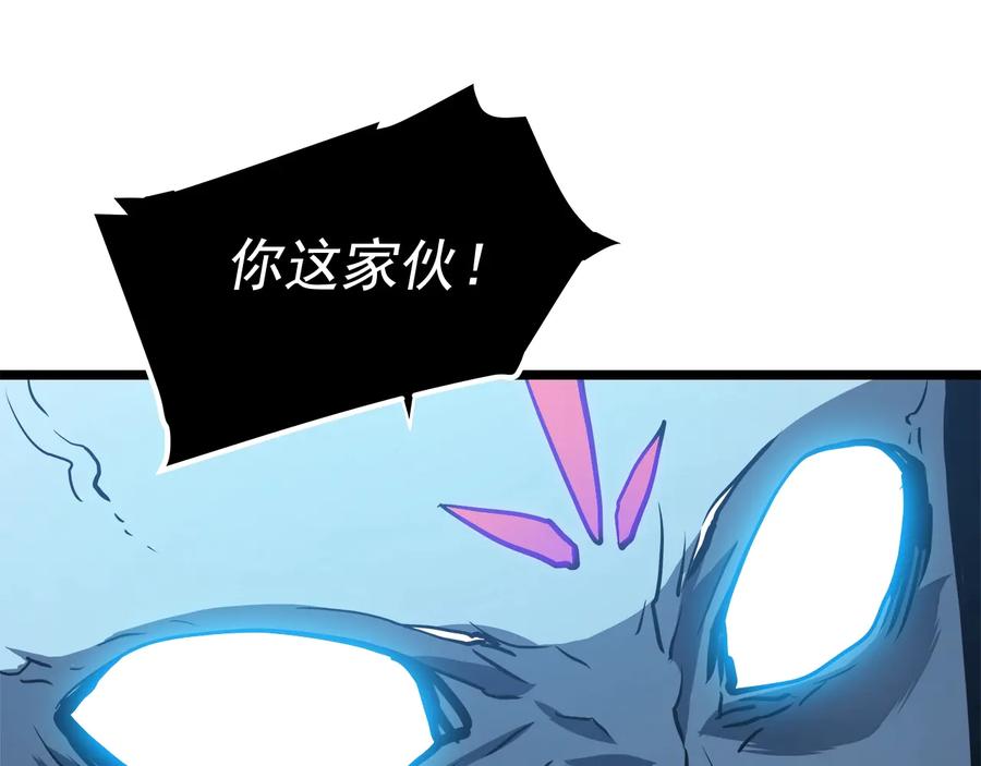我独自升级 第54话 王者艾恩 第99页