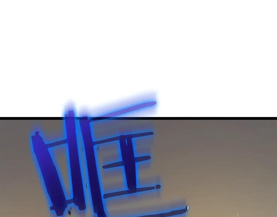 我独自升级 第54话 王者艾恩 第158页