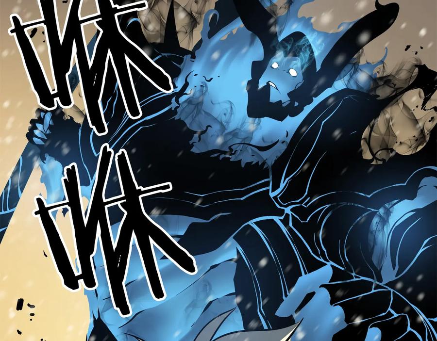 我独自升级 第54话 王者艾恩 第156页