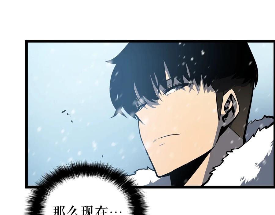 我独自升级 第54话 王者艾恩 第204页