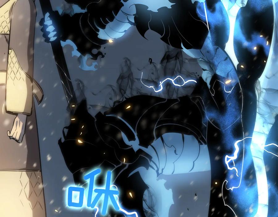 我独自升级 第54话 王者艾恩 第26页