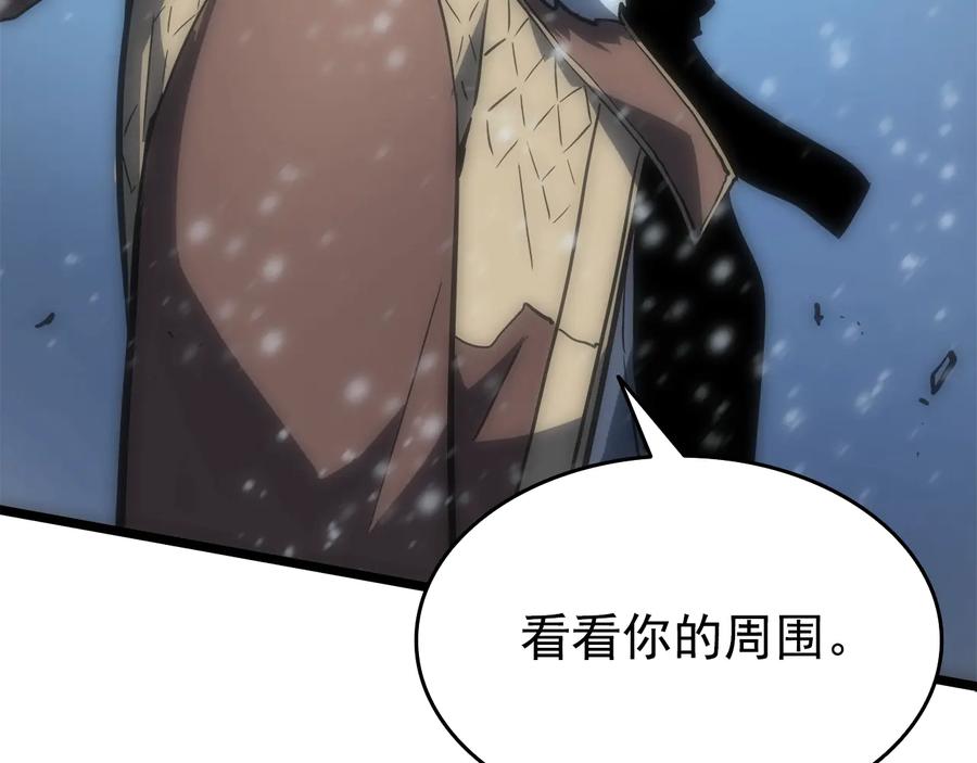 我独自升级 第54话 王者艾恩 第91页