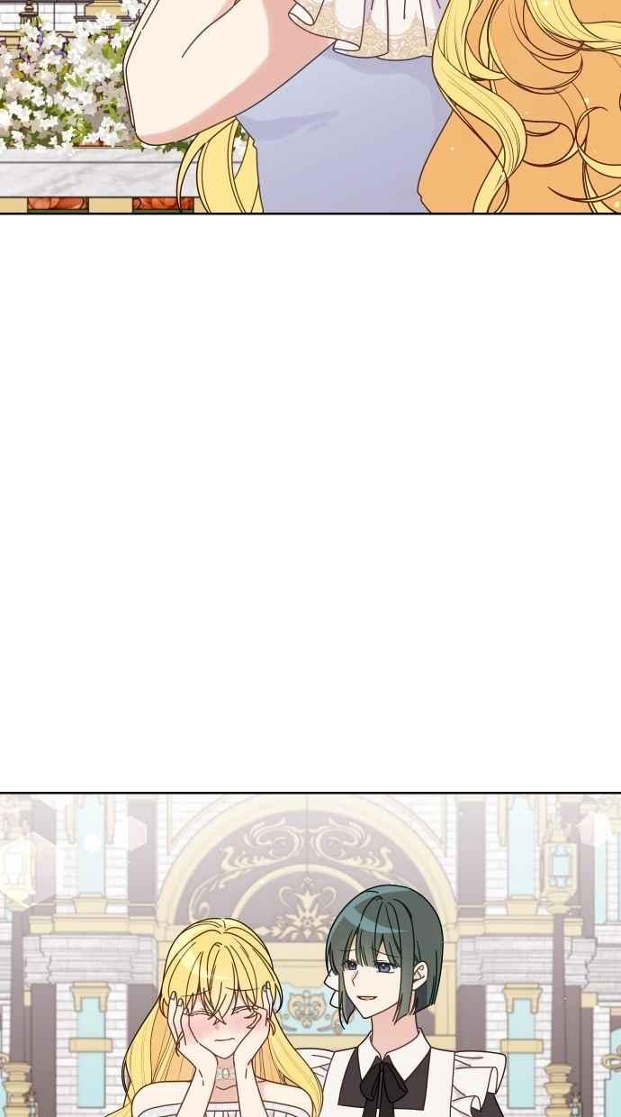 《我的婆家很爱我》第56话 第38页