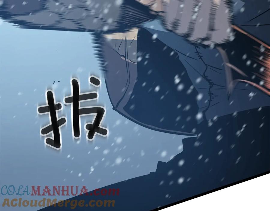 我独自升级 第54话 王者艾恩 第105页