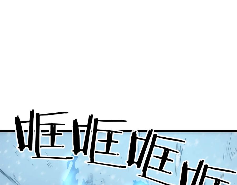 我独自升级 第54话 王者艾恩 第68页
