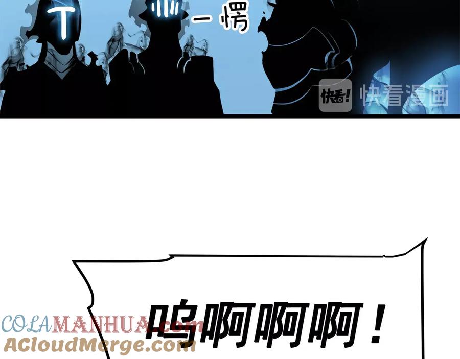 我独自升级 第54话 王者艾恩 第189页