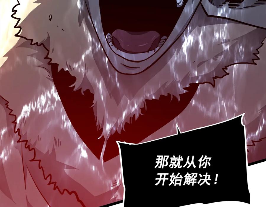 我独自升级 第54话 王者艾恩 第48页