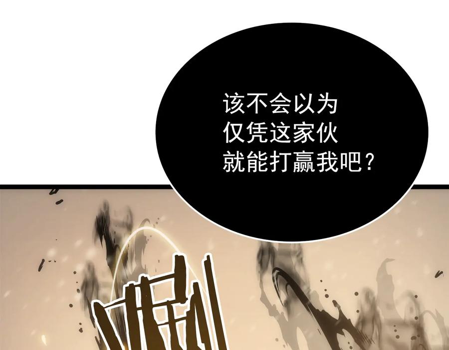 我独自升级 第54话 王者艾恩 第36页
