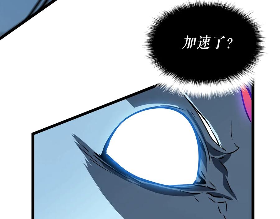 我独自升级 第54话 王者艾恩 第118页