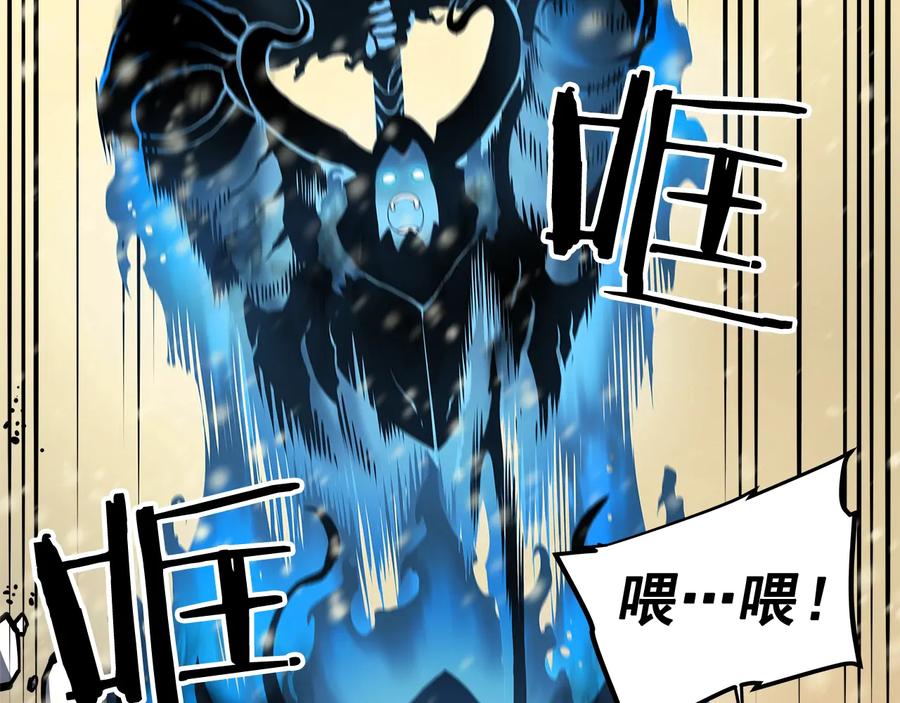 我独自升级 第54话 王者艾恩 第175页