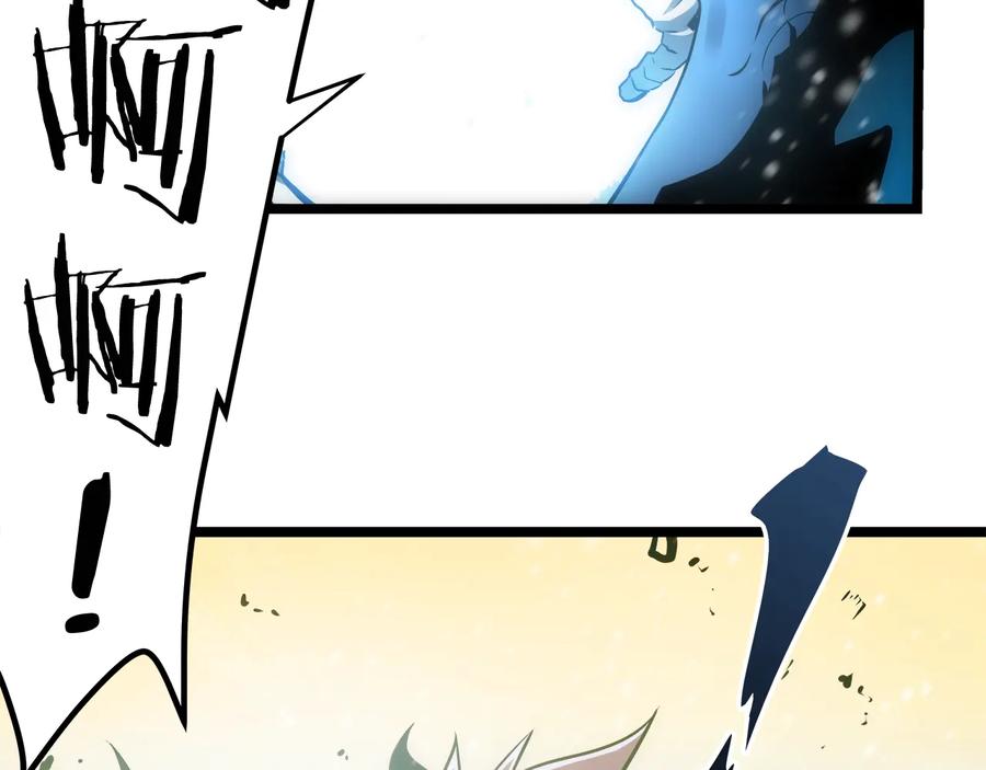 我独自升级 第54话 王者艾恩 第123页