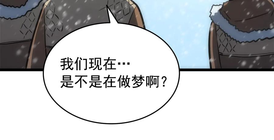 我独自升级 第54话 王者艾恩 第70页