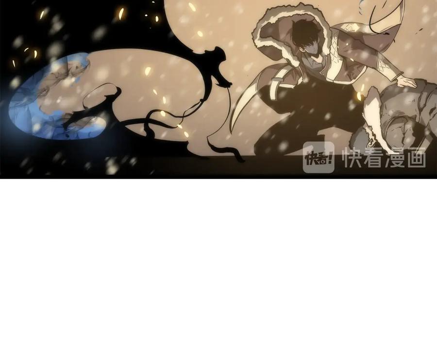 我独自升级 第54话 王者艾恩 第16页
