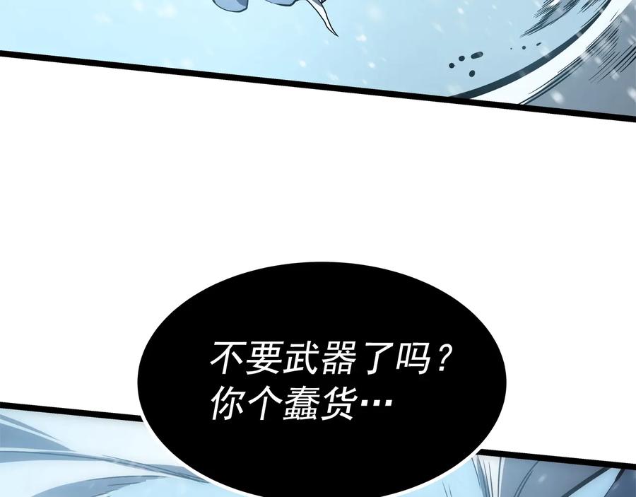 我独自升级 第54话 王者艾恩 第110页