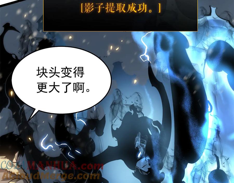 我独自升级 第54话 王者艾恩 第25页