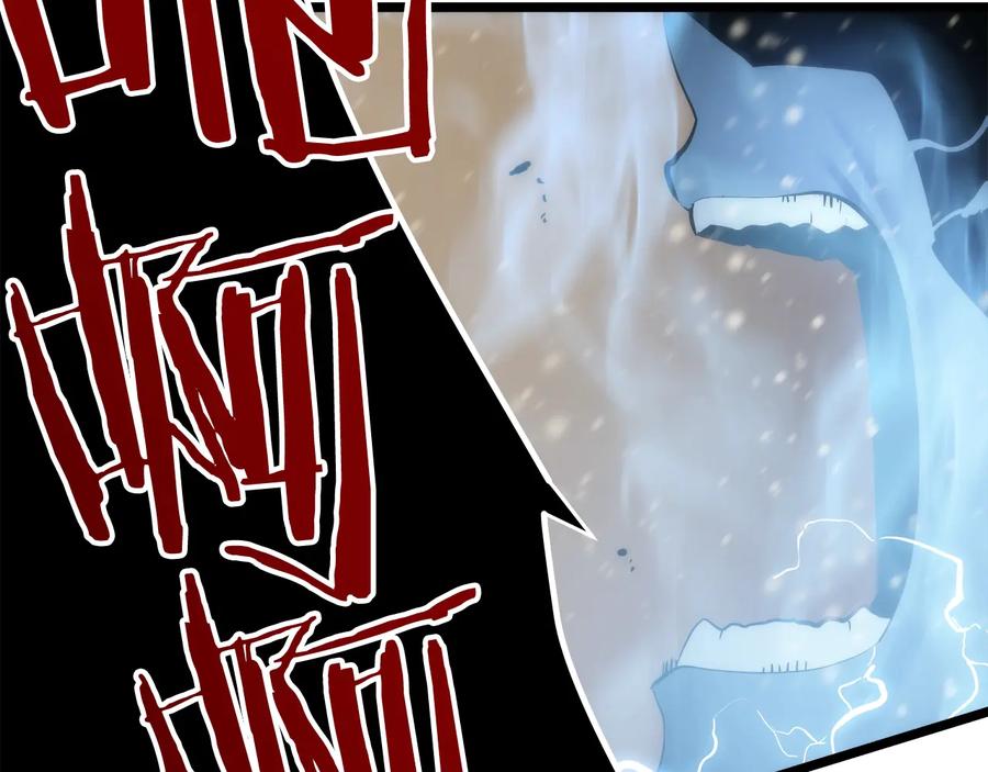 我独自升级 第54话 王者艾恩 第20页