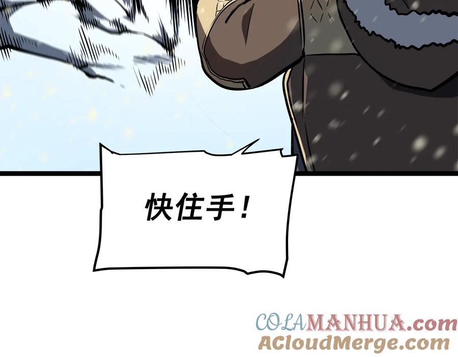 我独自升级 第54话 王者艾恩 第177页