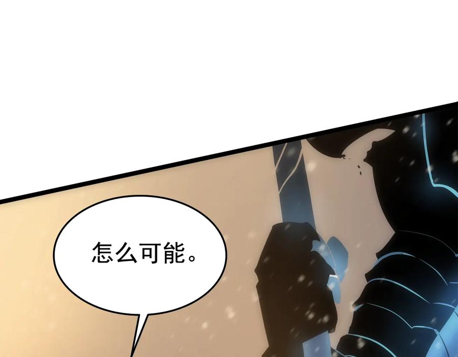 我独自升级 第54话 王者艾恩 第40页