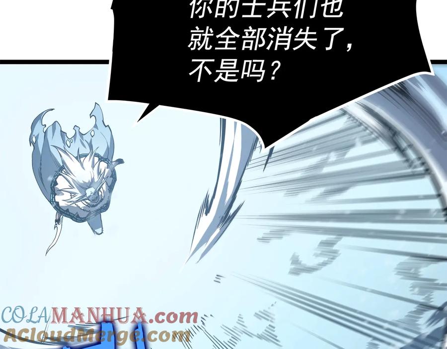 我独自升级 第54话 王者艾恩 第101页