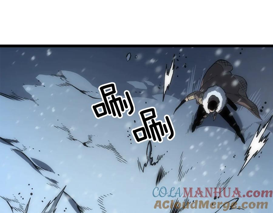 我独自升级 第54话 王者艾恩 第85页