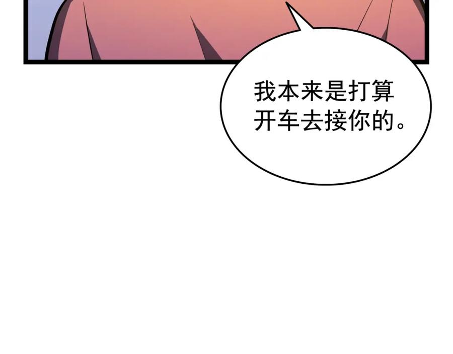 我独自升级 第55话 威胁我？ 第127页