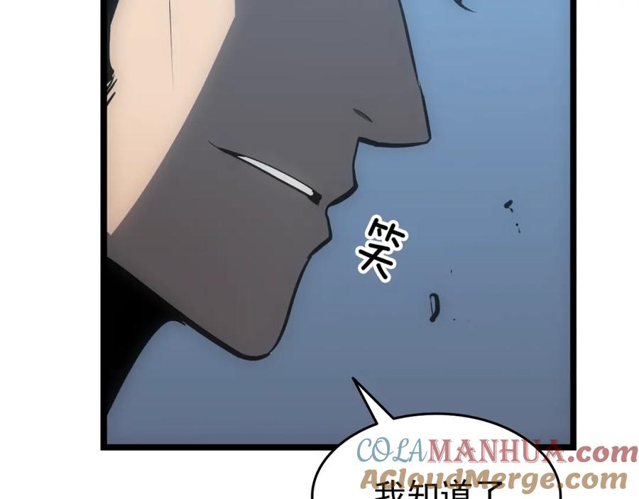我独自升级 第55话 威胁我？ 第89页