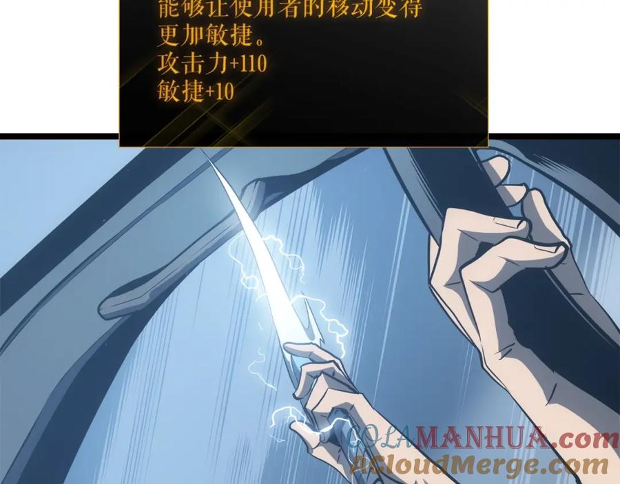 我独自升级 第55话 威胁我？ 第101页