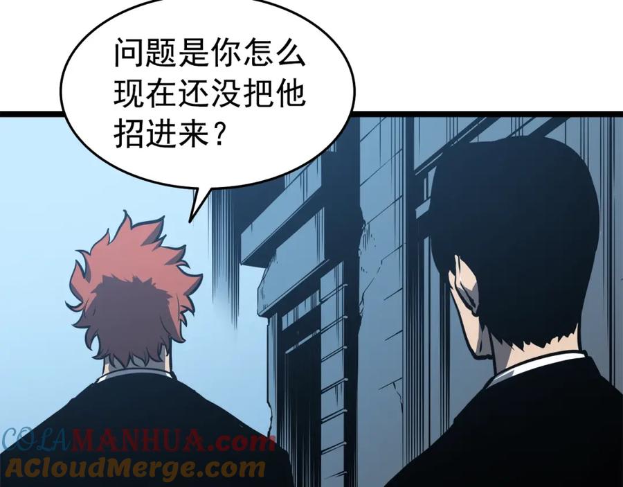 我独自升级 第55话 威胁我？ 第81页
