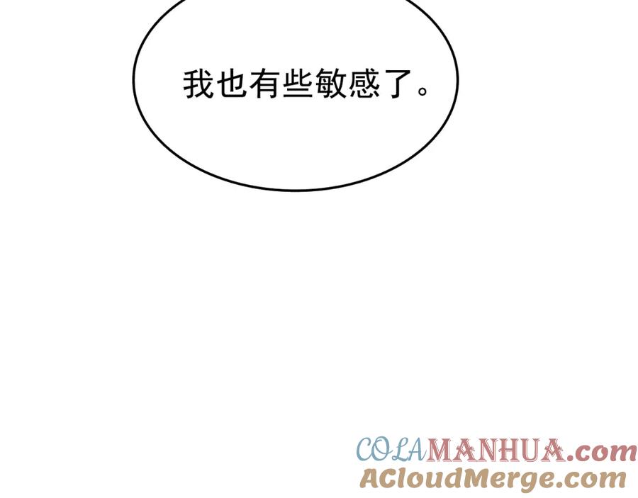 我独自升级 第55话 威胁我？ 第65页