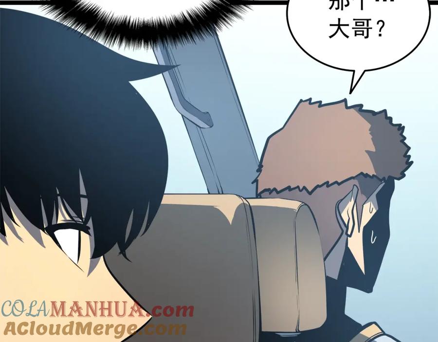 我独自升级 第55话 威胁我？ 第161页
