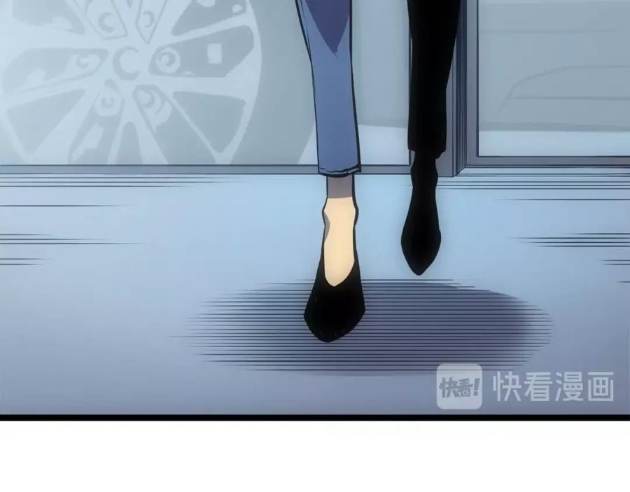 我独自升级 第55话 威胁我？ 第151页