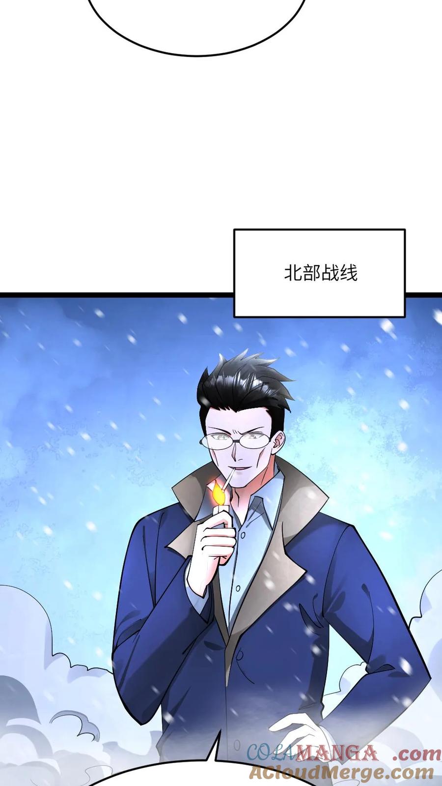 全球冰封：我打造了末日安全屋 第573话 一招毙命 第3页