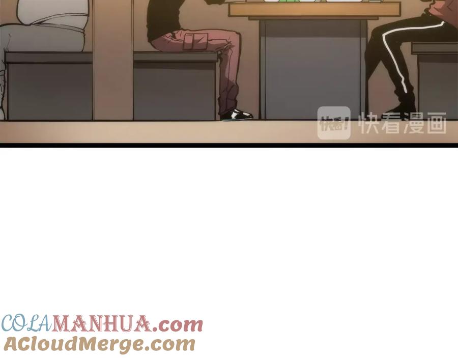 我独自升级 第56话 人型魔兽？ 第121页