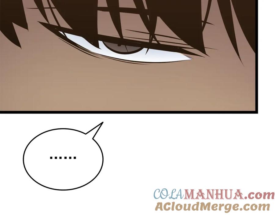 我独自升级 第56话 人型魔兽？ 第117页