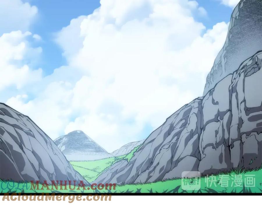 我独自升级 第56话 人型魔兽？ 第37页