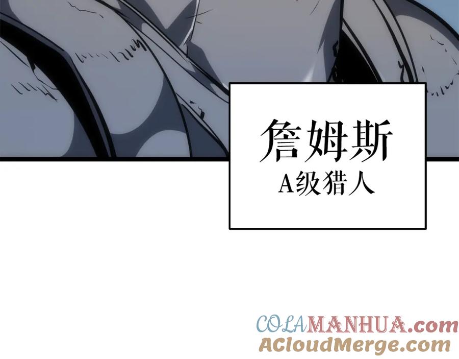 我独自升级 第56话 人型魔兽？ 第45页