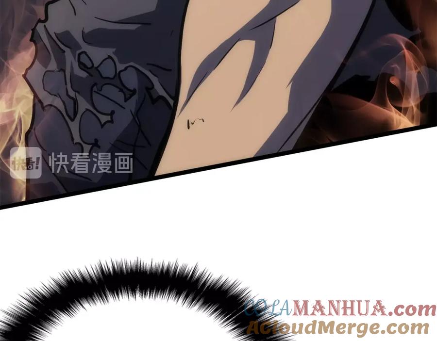 我独自升级 第56话 人型魔兽？ 第53页