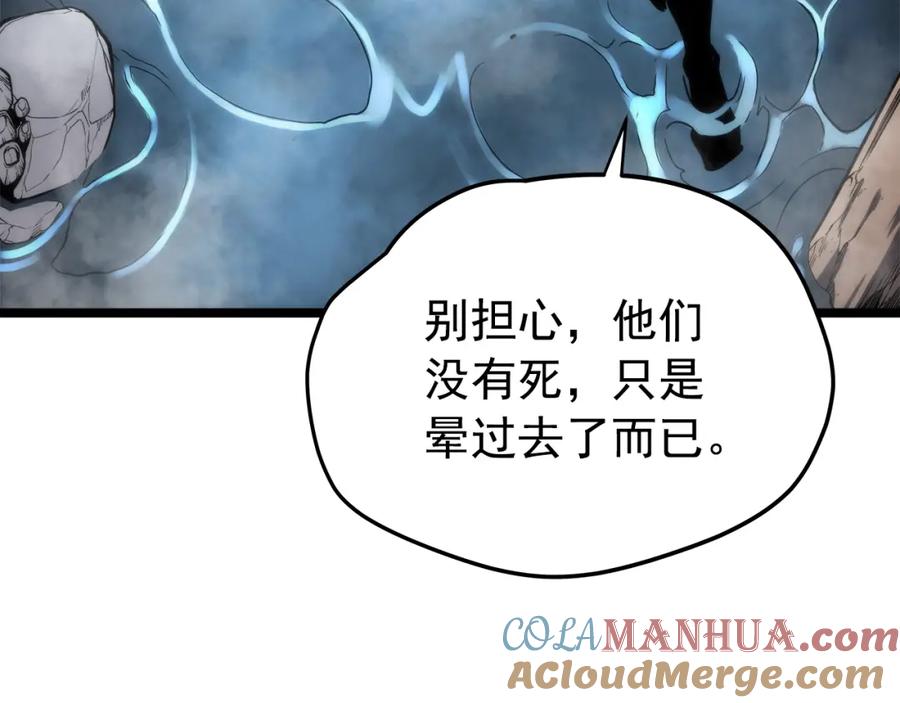 我独自升级 第56话 人型魔兽？ 第65页