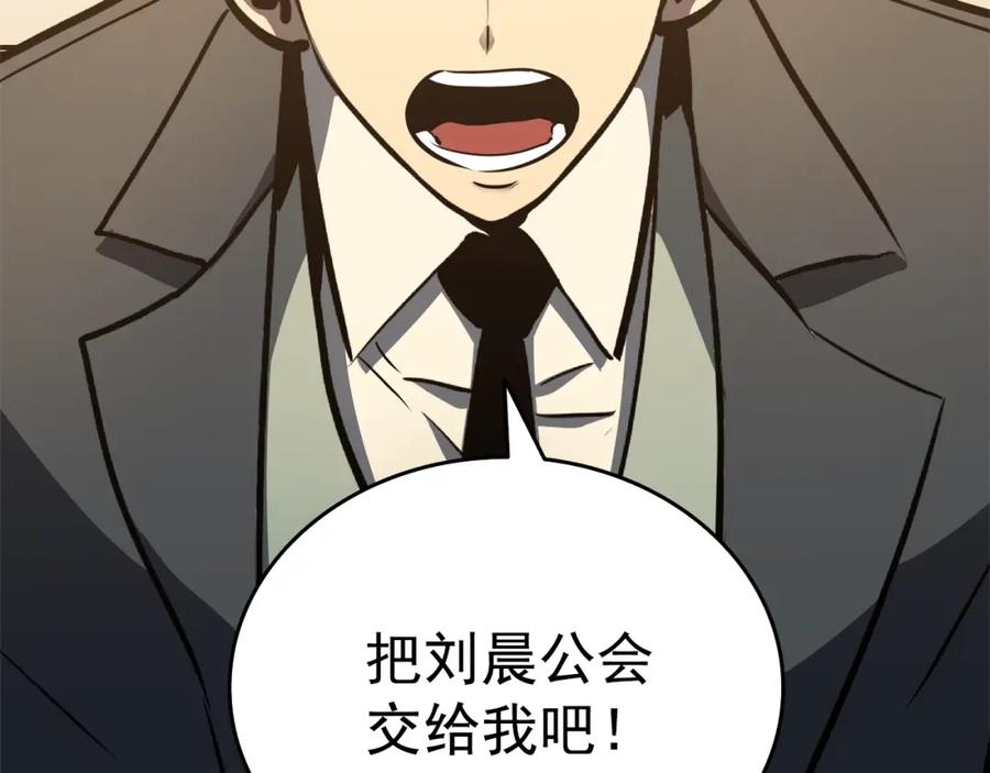 我独自升级 第57话 恶魔城 第155页