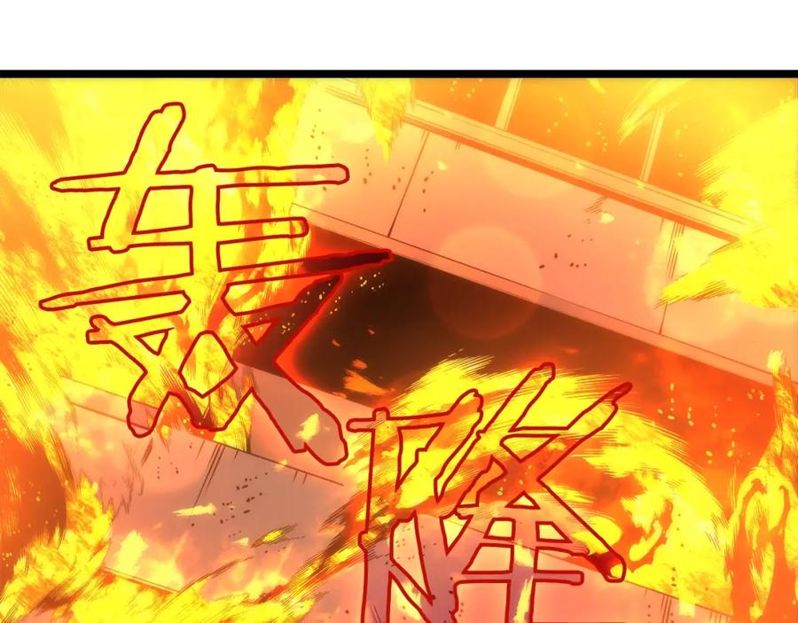 我独自升级 第57话 恶魔城 第22页