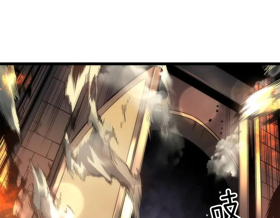 我独自升级 第57话 恶魔城 第27页