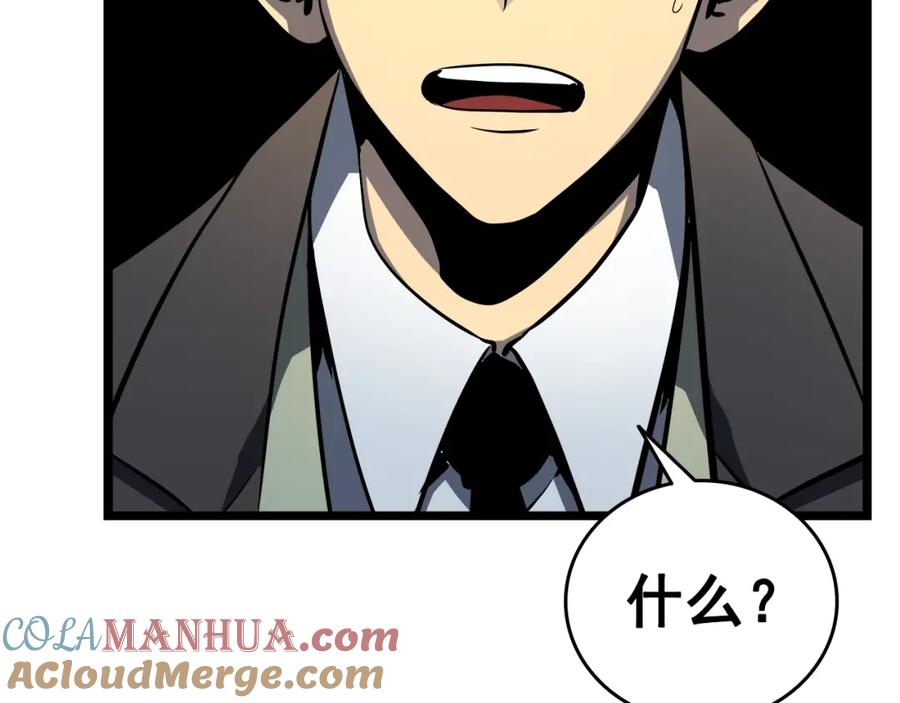 我独自升级 第57话 恶魔城 第161页