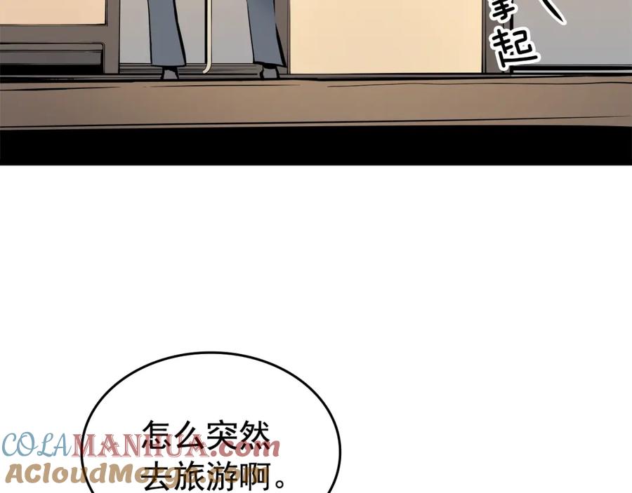 我独自升级 第57话 恶魔城 第5页
