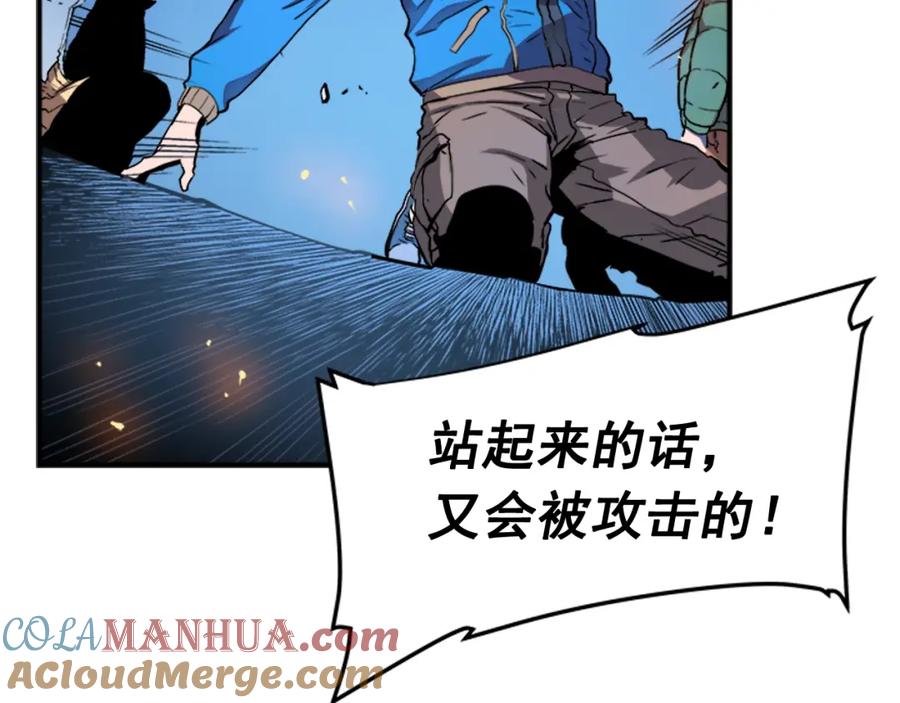 我独自升级 第4话 “神” 第93页